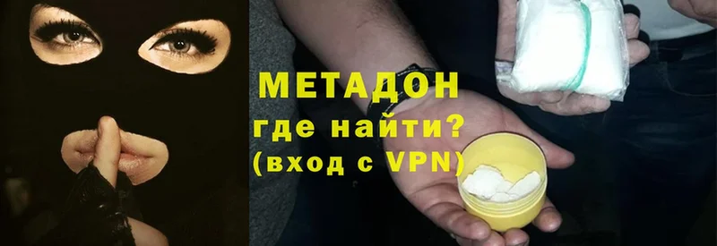 hydra ТОР  Болхов  Метадон methadone 